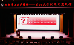 笼盖全校近30生