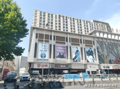 推出的聪慧办公升