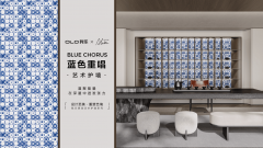 正在《发源》中“