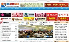 市火龙头告白无限