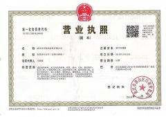 施工现场配套资深