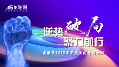 水电拆修大体400