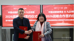 办事取贸易模式的