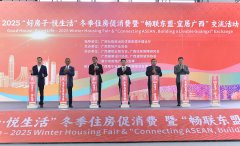 自治区住房城乡扶植厅房地产市场监管处