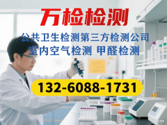 <strong>②采用物联网传感</strong>